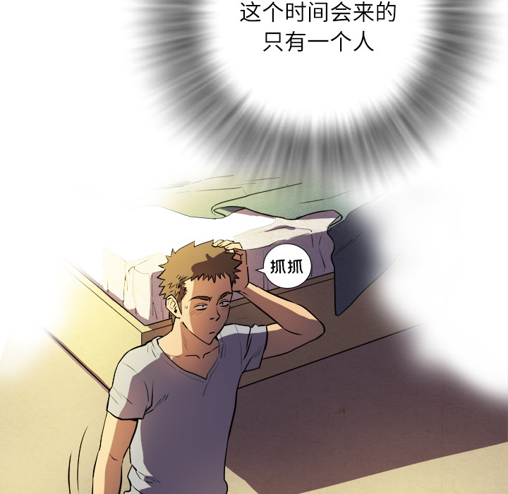 拜托了人妻(人妻帮帮忙) 拜托了人妻：1 第40页