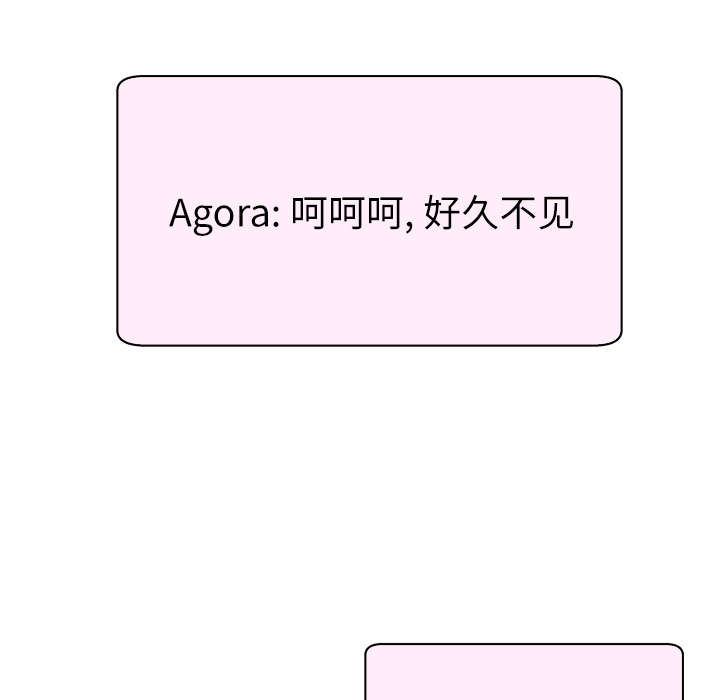 拜托了人妻(人妻帮帮忙) 拜托了人妻：1 第78页