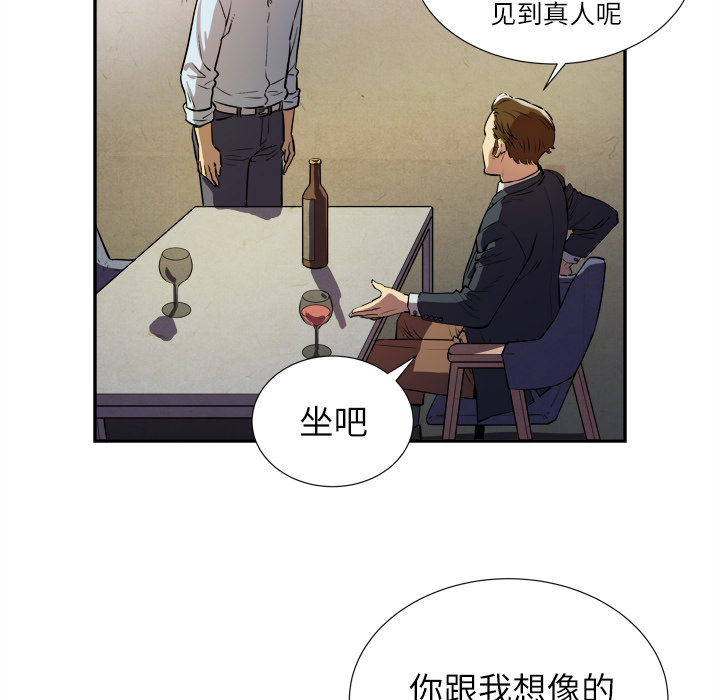 拜托了人妻(人妻帮帮忙) 拜托了人妻：1 第106页