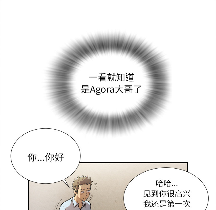 拜托了人妻(人妻帮帮忙) 拜托了人妻：1 第105页