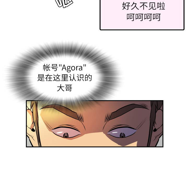 拜托了人妻(人妻帮帮忙) 拜托了人妻：1 第77页