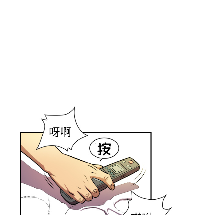 拜托了人妻(人妻帮帮忙) 拜托了人妻：1 第25页