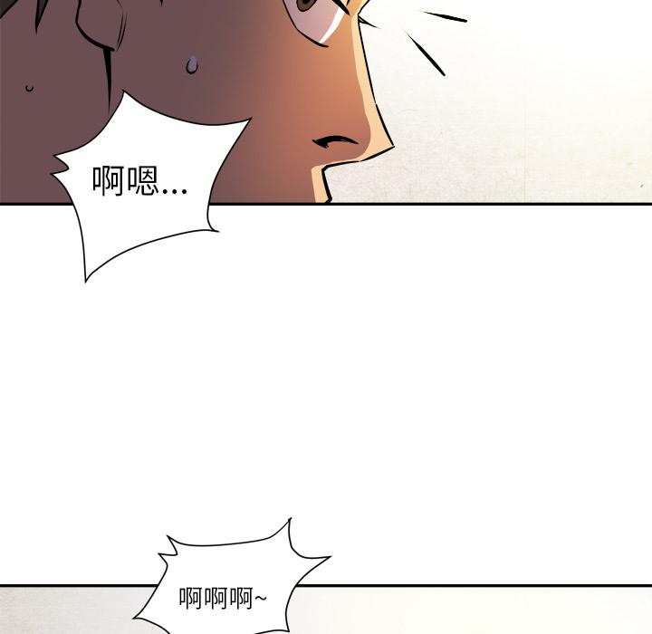 拜托了人妻(人妻帮帮忙) 拜托了人妻：1 第21页