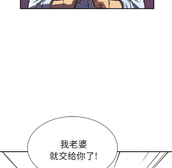 拜托了人妻(人妻帮帮忙) 拜托了人妻：1 第129页