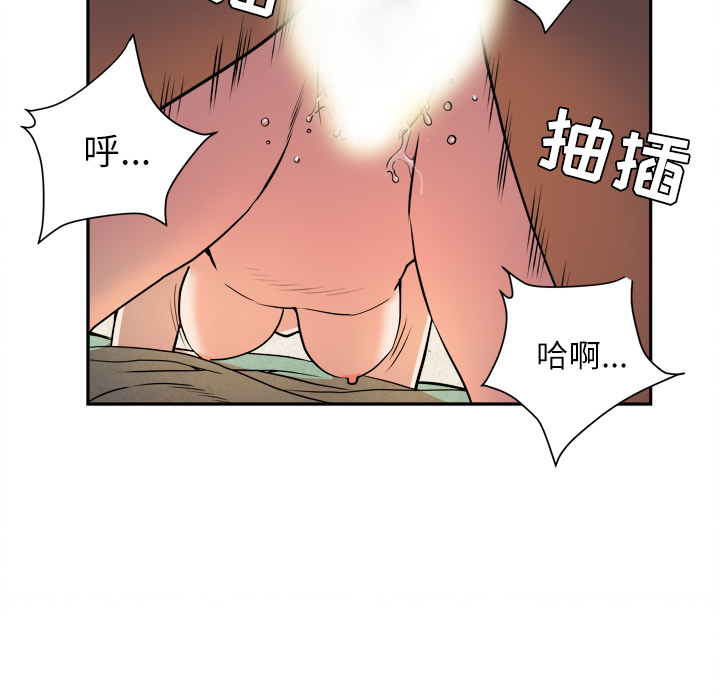 拜托了人妻(人妻帮帮忙) 拜托了人妻：1 第7页