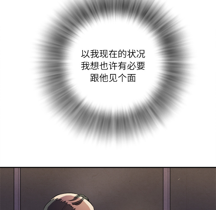 拜托了人妻(人妻帮帮忙) 拜托了人妻：1 第92页