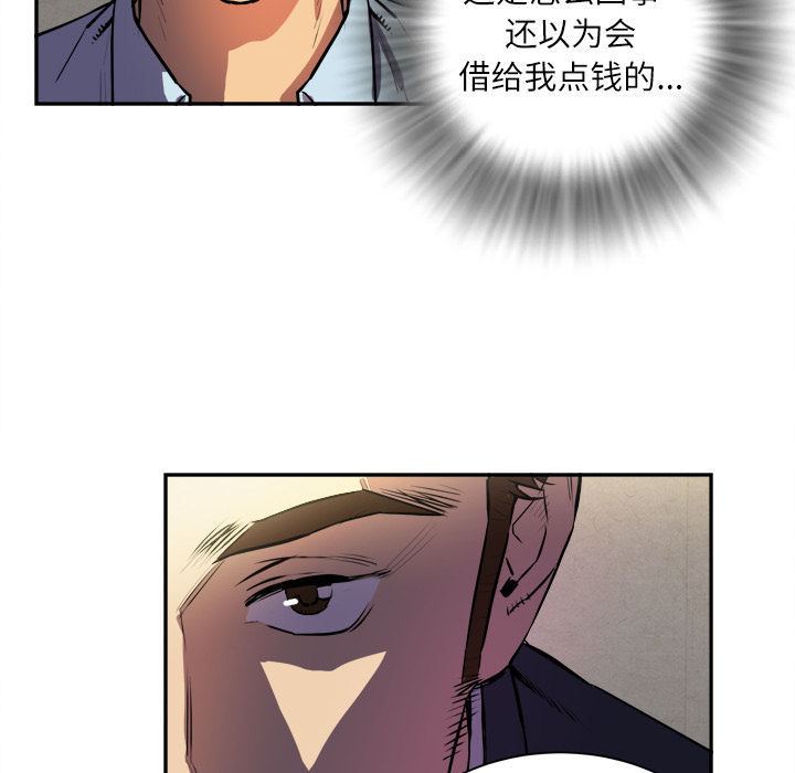 拜托了人妻(人妻帮帮忙) 拜托了人妻：1 第115页