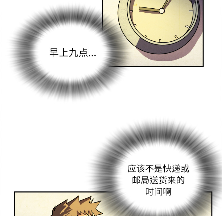拜托了人妻(人妻帮帮忙) 拜托了人妻：1 第38页