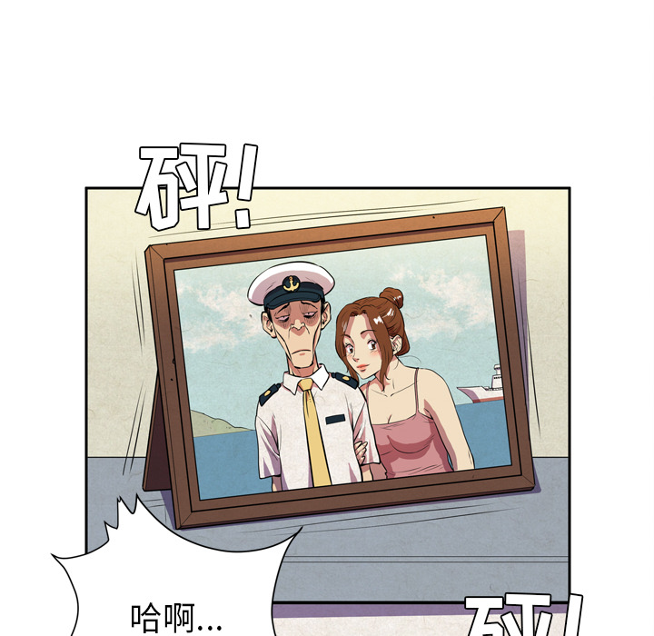 拜托了人妻(人妻帮帮忙) 拜托了人妻：4 第18页