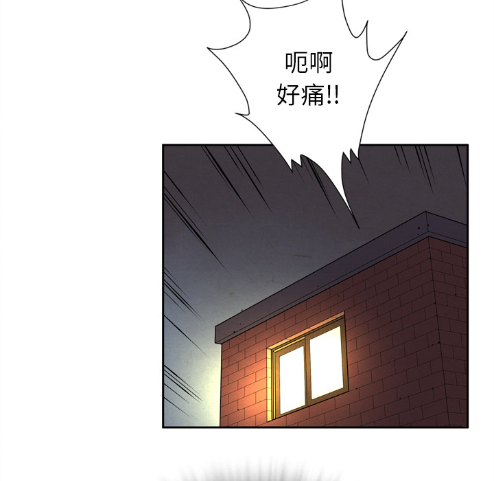 拜托了人妻(人妻帮帮忙) 拜托了人妻：4 第46页