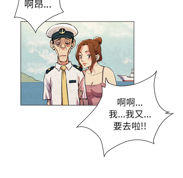 拜托了人妻(人妻帮帮忙) 拜托了人妻：4 第44页