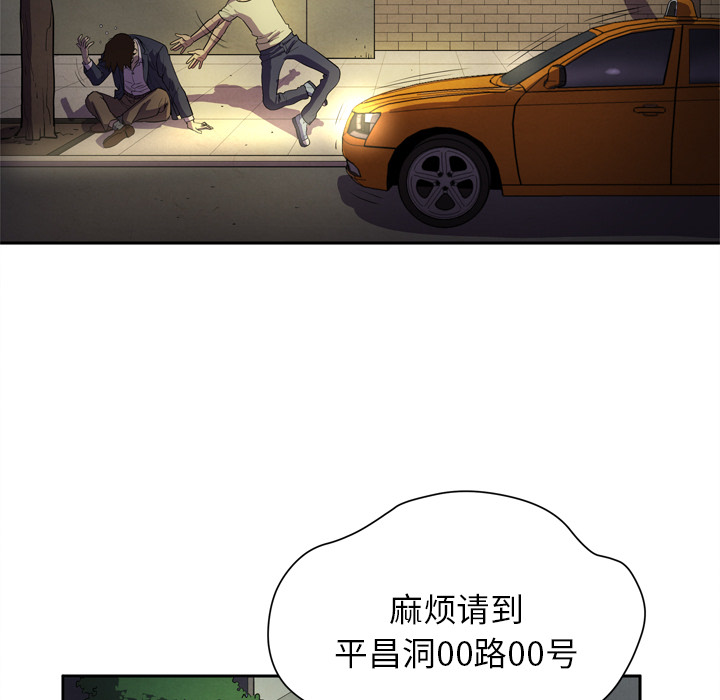 拜托了人妻(人妻帮帮忙) 拜托了人妻：4 第69页