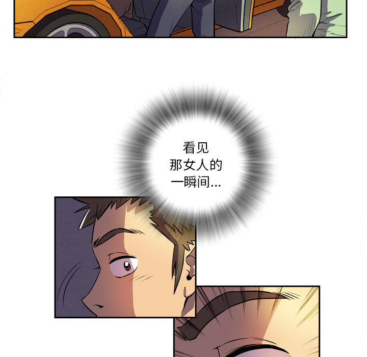拜托了人妻(人妻帮帮忙) 拜托了人妻：4 第84页