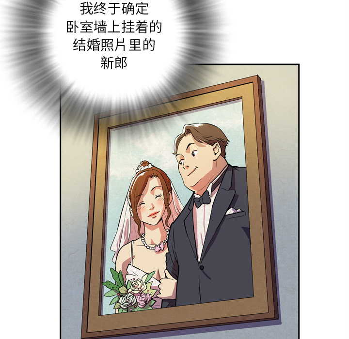 拜托了人妻(人妻帮帮忙) 拜托了人妻：4 第41页