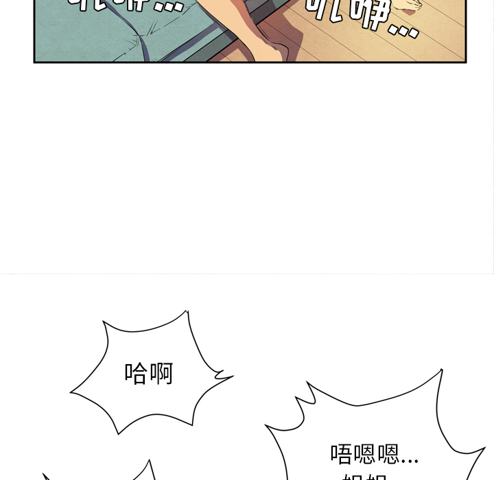 拜托了人妻(人妻帮帮忙) 拜托了人妻：4 第13页