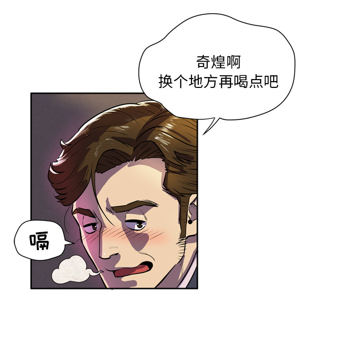 拜托了人妻(人妻帮帮忙) 拜托了人妻：4 第65页