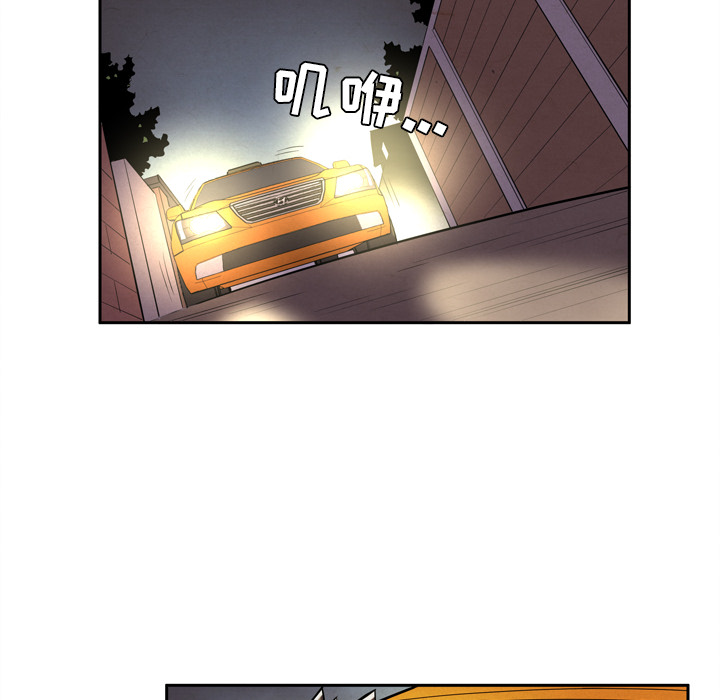 拜托了人妻(人妻帮帮忙) 拜托了人妻：4 第78页