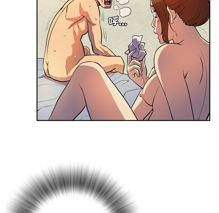拜托了人妻(人妻帮帮忙) 拜托了人妻：4 第40页