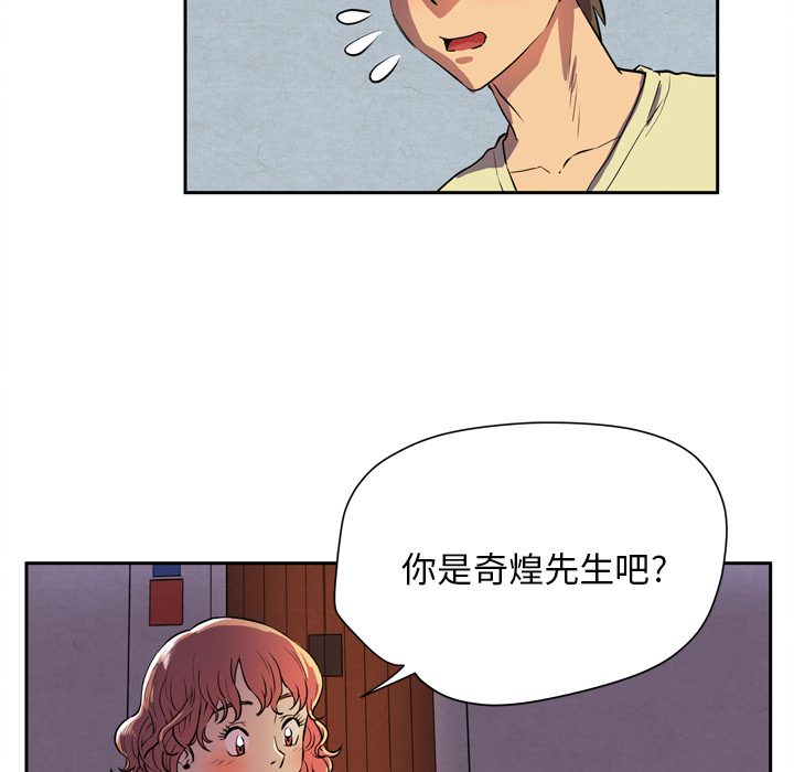 拜托了人妻(人妻帮帮忙) 拜托了人妻：4 第92页