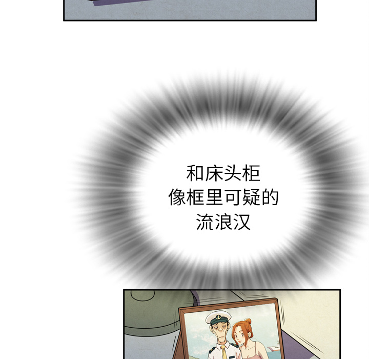 拜托了人妻(人妻帮帮忙) 拜托了人妻：4 第42页