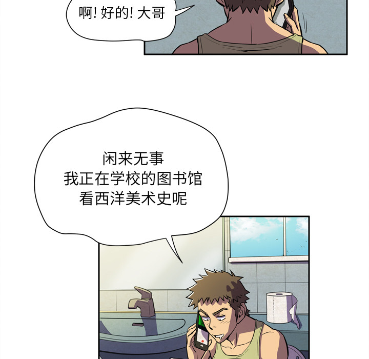 拜托了人妻(人妻帮帮忙) 拜托了人妻：4 第55页