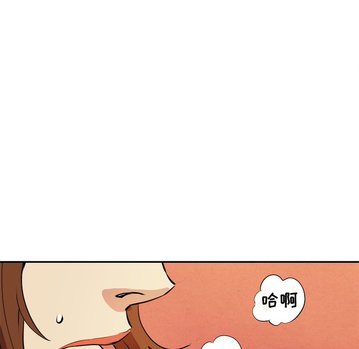 拜托了人妻(人妻帮帮忙) 拜托了人妻：2 第79页