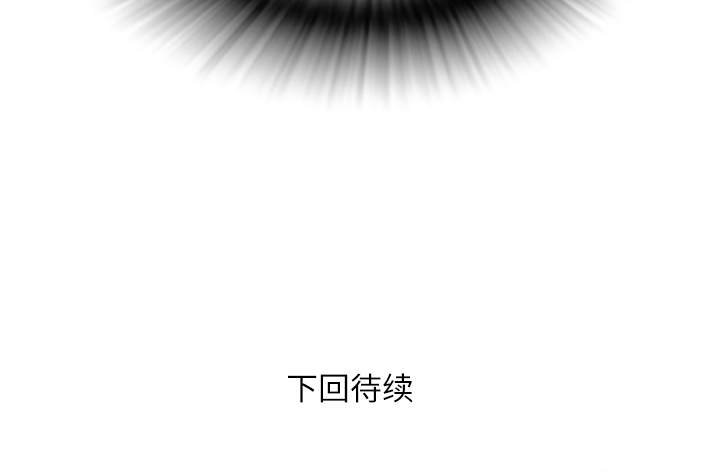 拜托了人妻(人妻帮帮忙) 拜托了人妻：2 第115页