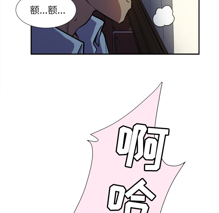 拜托了人妻(人妻帮帮忙) 拜托了人妻：2 第91页