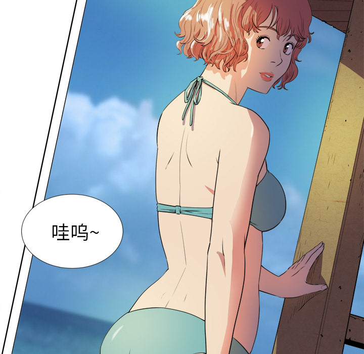 拜托了人妻(人妻帮帮忙) 拜托了人妻：2 第10页