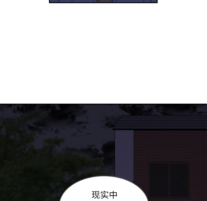 拜托了人妻(人妻帮帮忙) 拜托了人妻：2 第55页