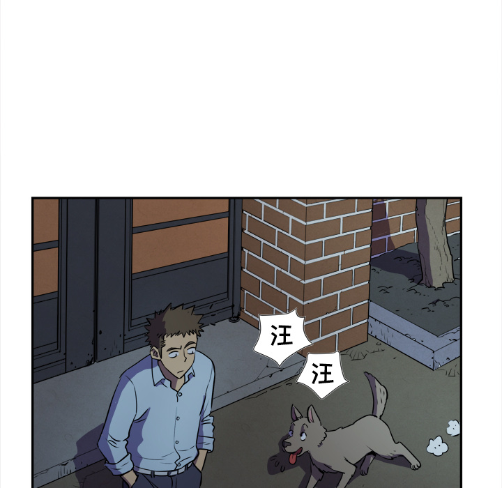 拜托了人妻(人妻帮帮忙) 拜托了人妻：2 第57页