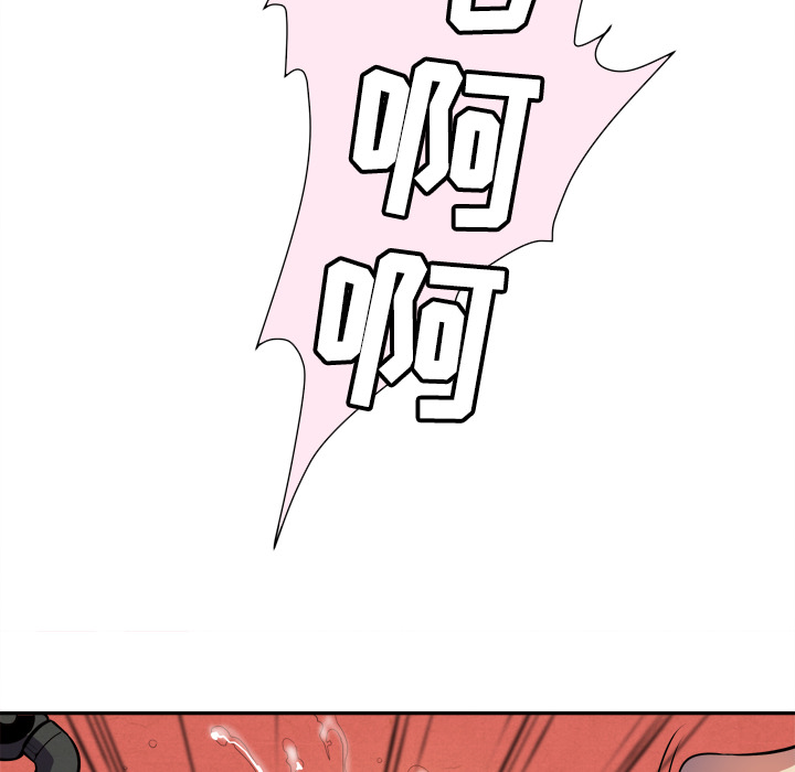 拜托了人妻(人妻帮帮忙) 拜托了人妻：2 第92页