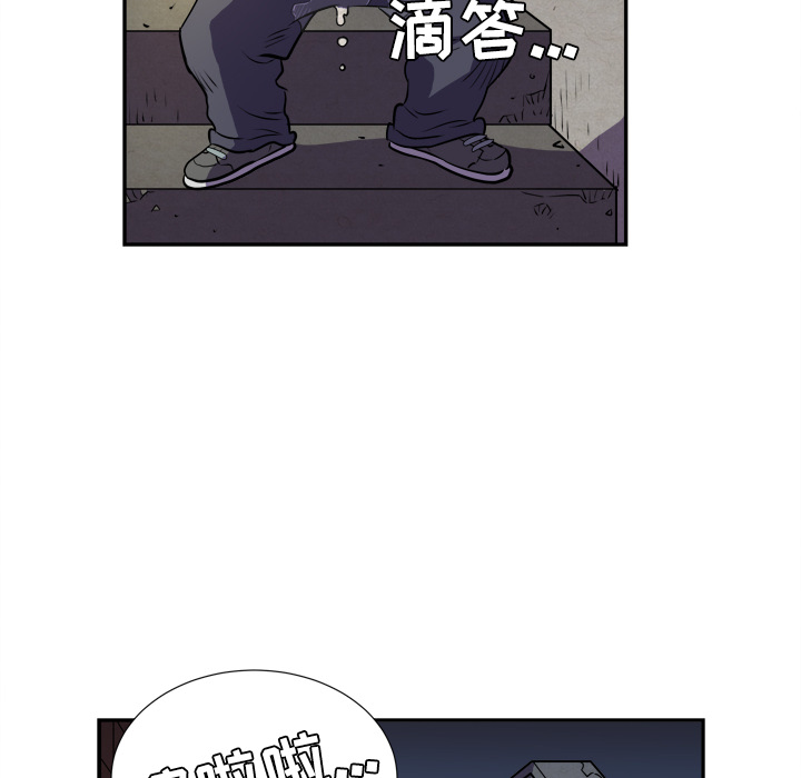 拜托了人妻(人妻帮帮忙) 拜托了人妻：2 第108页