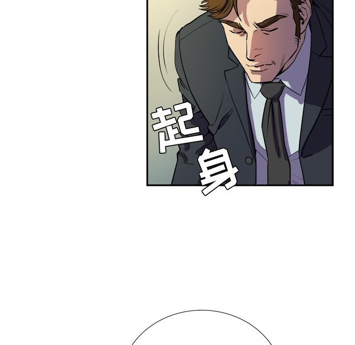 拜托了人妻(人妻帮帮忙) 拜托了人妻：2 第15页