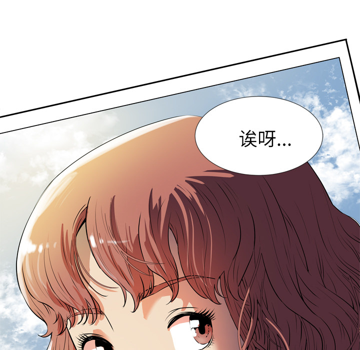 拜托了人妻(人妻帮帮忙) 拜托了人妻：2 第7页