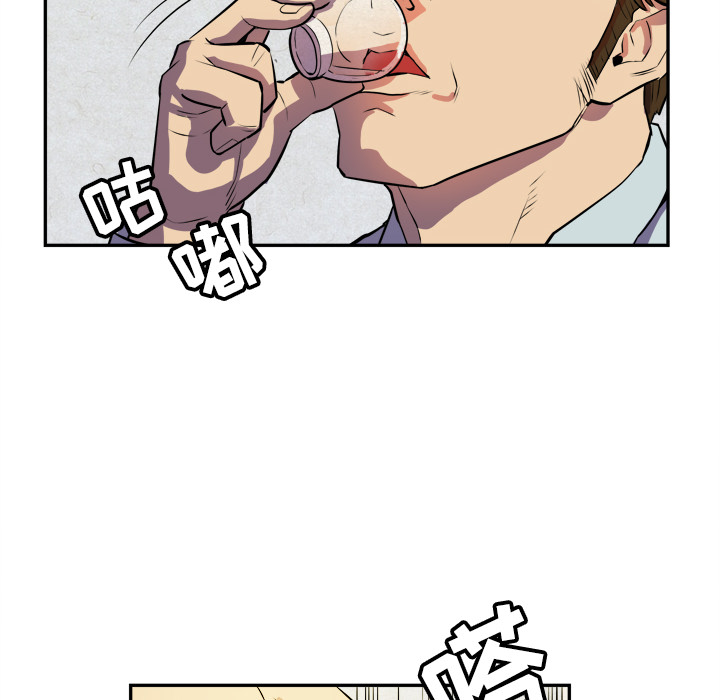 拜托了人妻(人妻帮帮忙) 拜托了人妻：2 第32页