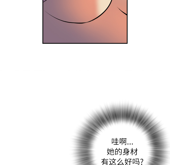 拜托了人妻(人妻帮帮忙) 拜托了人妻：3 第36页