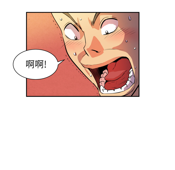拜托了人妻(人妻帮帮忙) 拜托了人妻：3 第57页