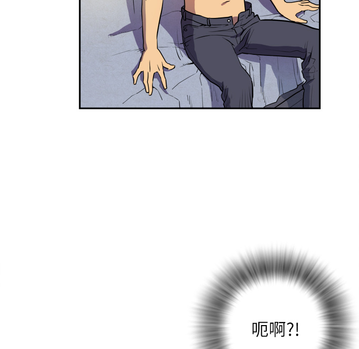 拜托了人妻(人妻帮帮忙) 拜托了人妻：3 第43页