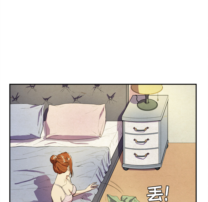 拜托了人妻(人妻帮帮忙) 拜托了人妻：3 第29页