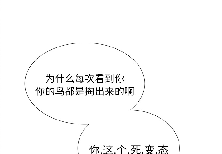 拜托了人妻(人妻帮帮忙) 拜托了人妻：3 第1页
