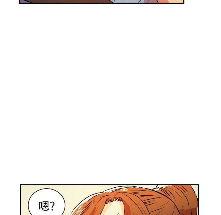 拜托了人妻(人妻帮帮忙) 拜托了人妻：3 第99页