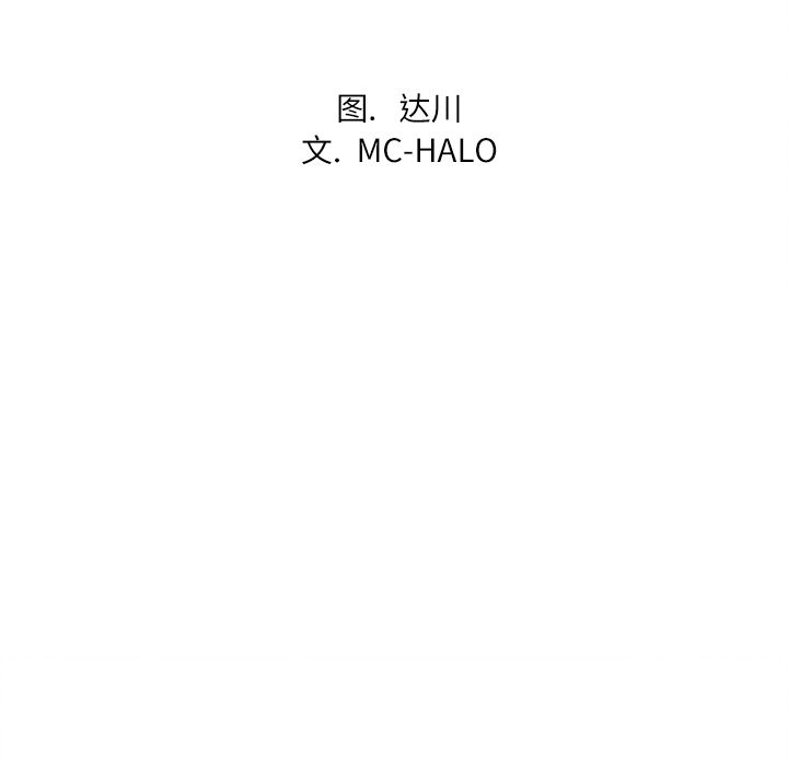 拜托了人妻(人妻帮帮忙) 拜托了人妻：3 第7页