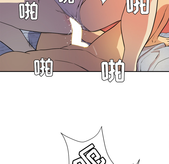 拜托了人妻(人妻帮帮忙) 拜托了人妻：3 第97页