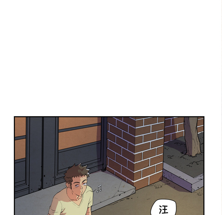 拜托了人妻(人妻帮帮忙) 拜托了人妻：5 第107页