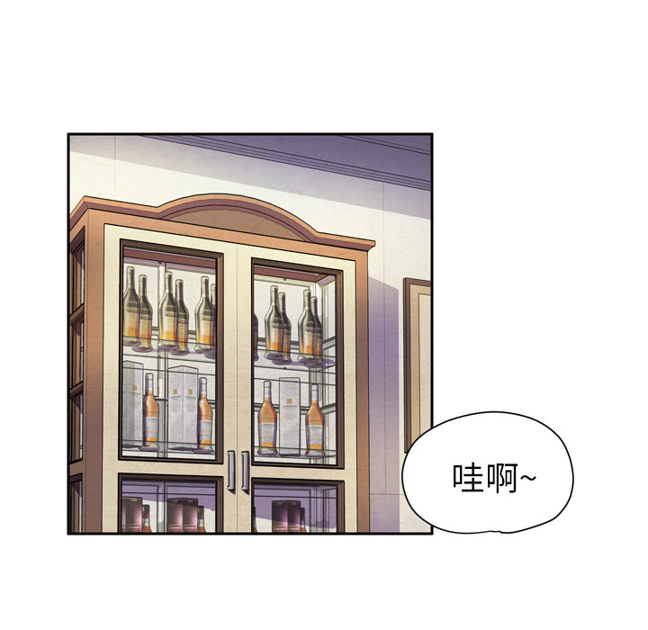 拜托了人妻(人妻帮帮忙) 拜托了人妻：5 第54页