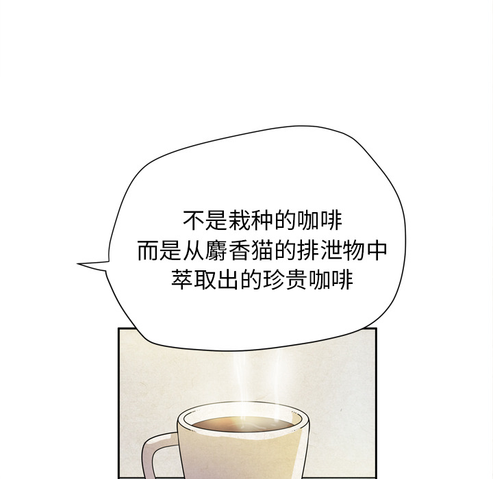 拜托了人妻(人妻帮帮忙) 拜托了人妻：5 第65页