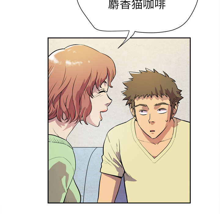 拜托了人妻(人妻帮帮忙) 拜托了人妻：5 第64页