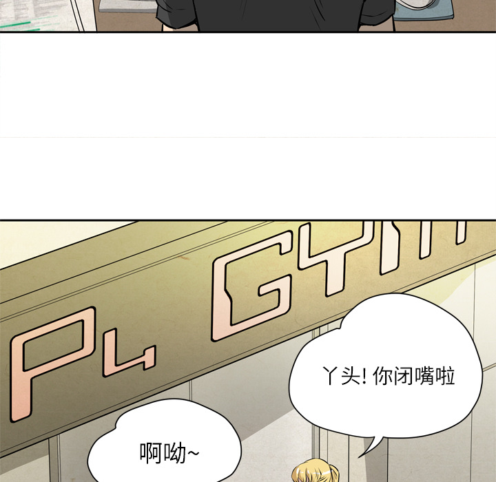 拜托了人妻(人妻帮帮忙) 拜托了人妻：7 第59页