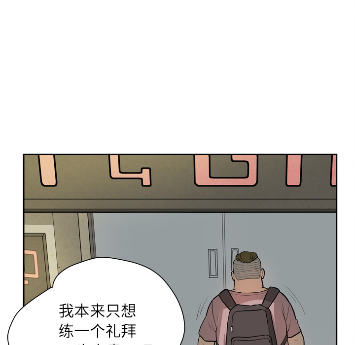 拜托了人妻(人妻帮帮忙) 拜托了人妻：7 第42页